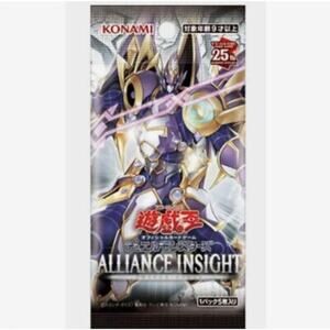 Yu-Gi-Oh Alliance Insight Booster Pack TCG Japanese Version Brand New US Seller
